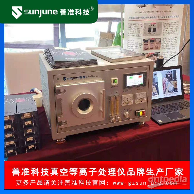 尹志尧就职于英特尔中心技术开发部