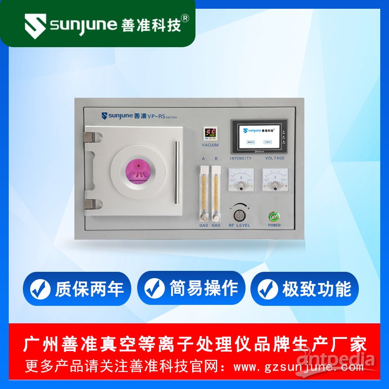 在深圳扩建半导体与真空装备核心零部件智能化生产运营基地