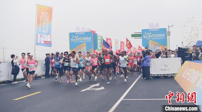 2024江西永修半程马拉松在吴城候鸟小镇开跑，
