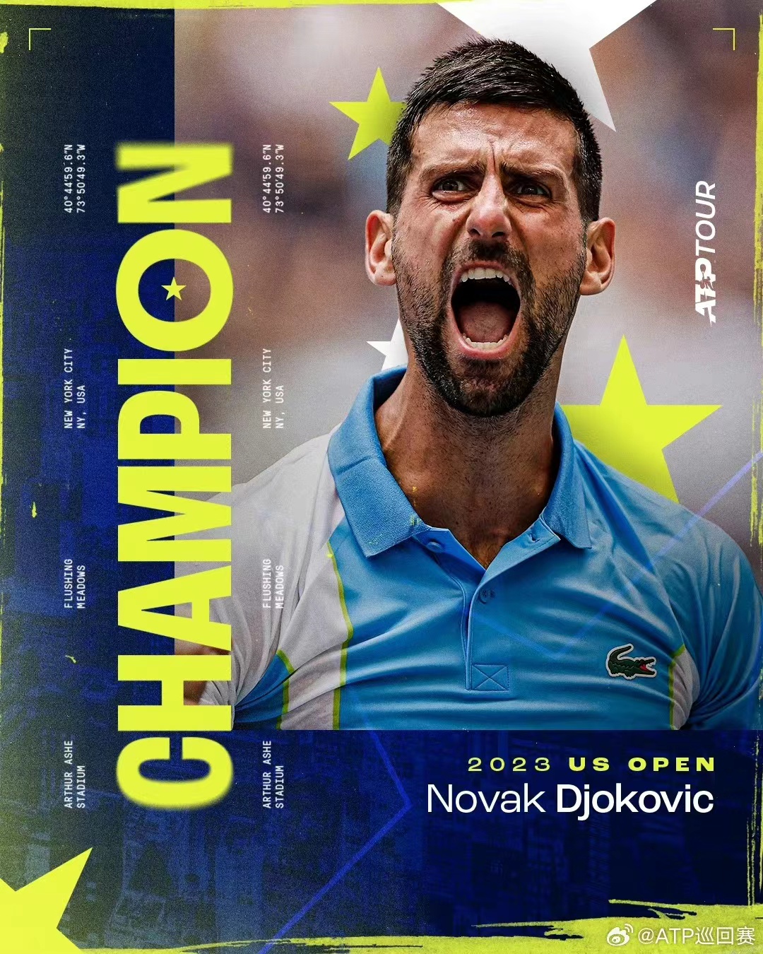 德约科维奇美网男单决赛完胜梅德维德夫 四夺冠